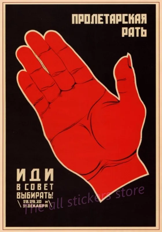 Второй мировой войны ленинской политической пропаганды Советский Союз СССР CCCP