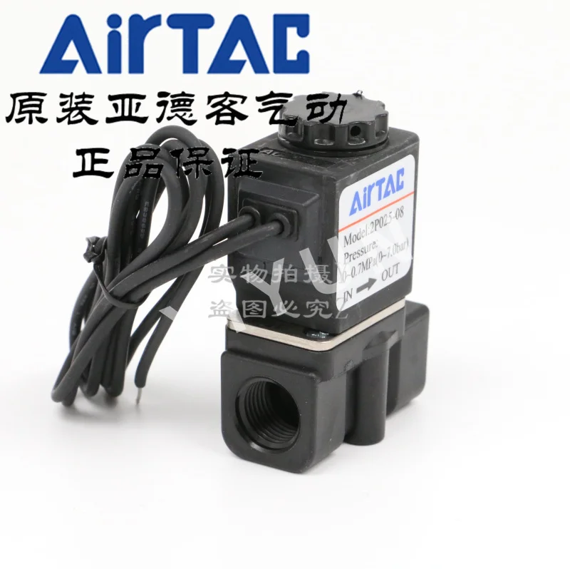 2P025 06 08 пневматические компоненты AirTAC оригинальные 2 позиции порт клапан