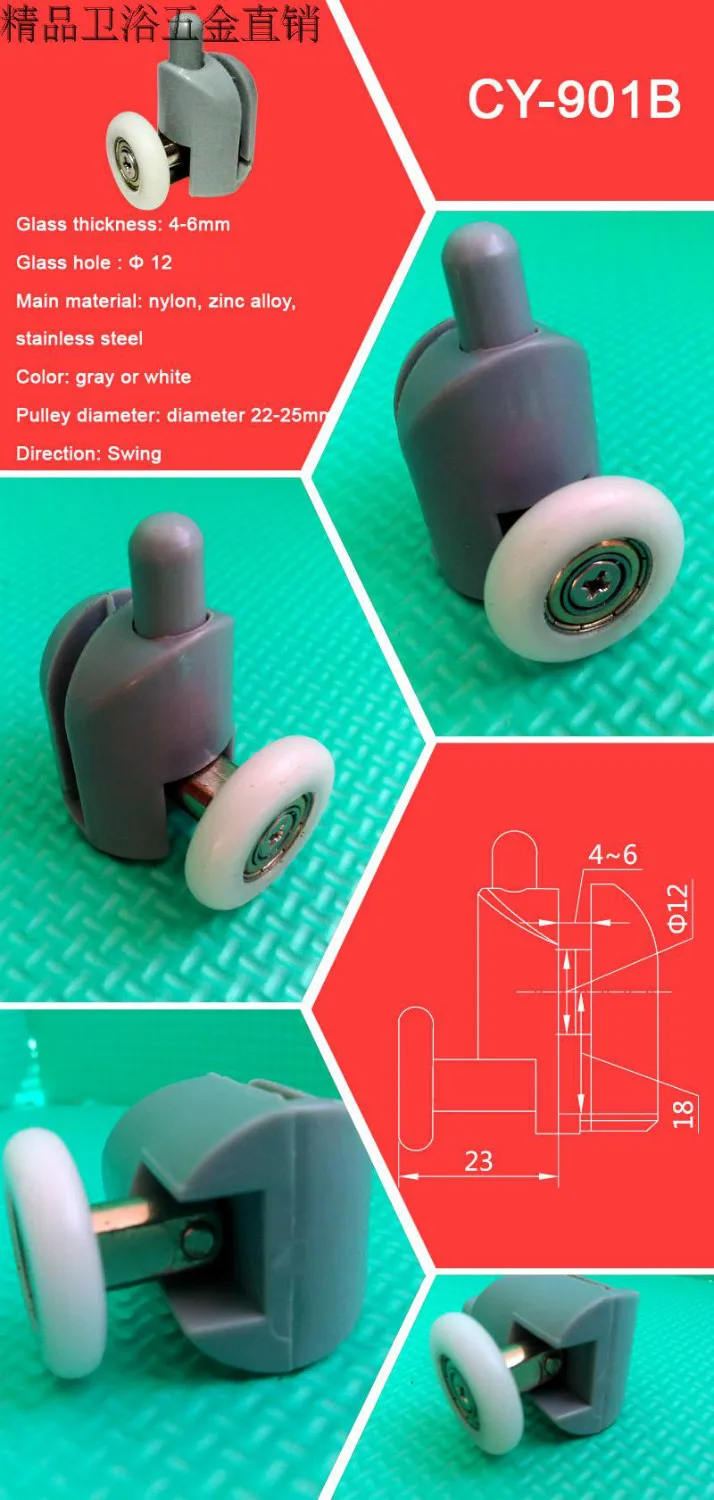 (4 шт./компл.) ролики для душевой двери колесики бегуны шкивы CY 902AB|pulley sizes|wheel pulleywheel
