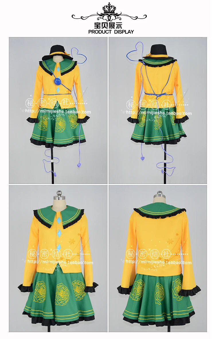 Косплей Костюм для Хэллоуина из Аниме TouHou Project Cos Komeiji Koishi | Тематическая одежда и
