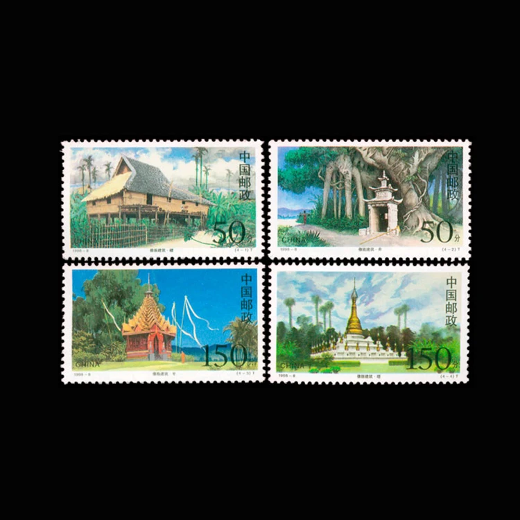 Архитектура Дай национальности китайские почтовые марки около здания 4 шт. все