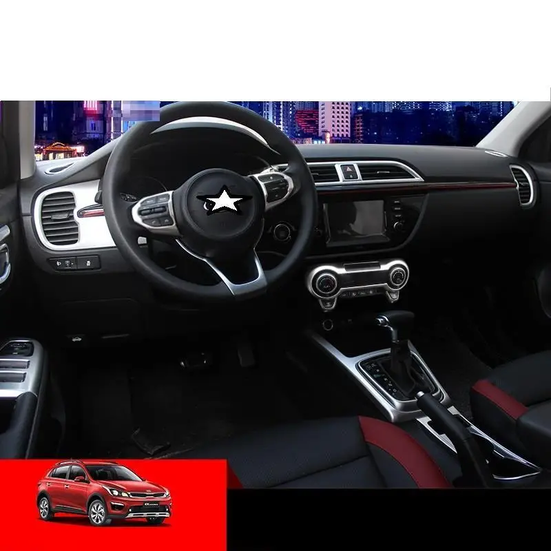 Система управления ручкой автомобильной двери для кондиционера 17-19 дюймов |