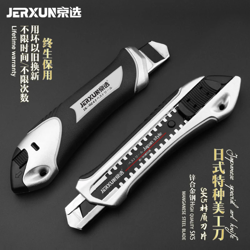 JERXUN Art нож для обоев нож для раскроя ковролина трапеции металла Электрический Нож Нержавеющая сталь маленький большой размер лезвия для ножей