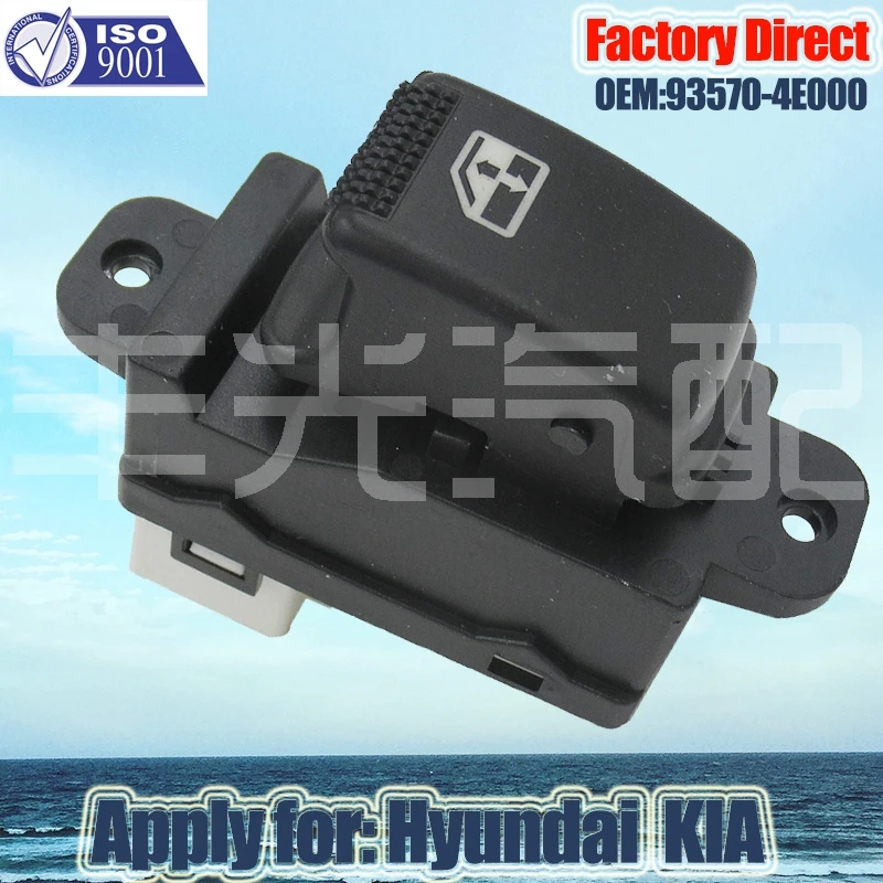 

Factory Direct Window Regulator Switch Auto MASTER POWER WINDOW SWITCH Apply for Hyundai KIA LHD Left Driver Side 93575-4E000