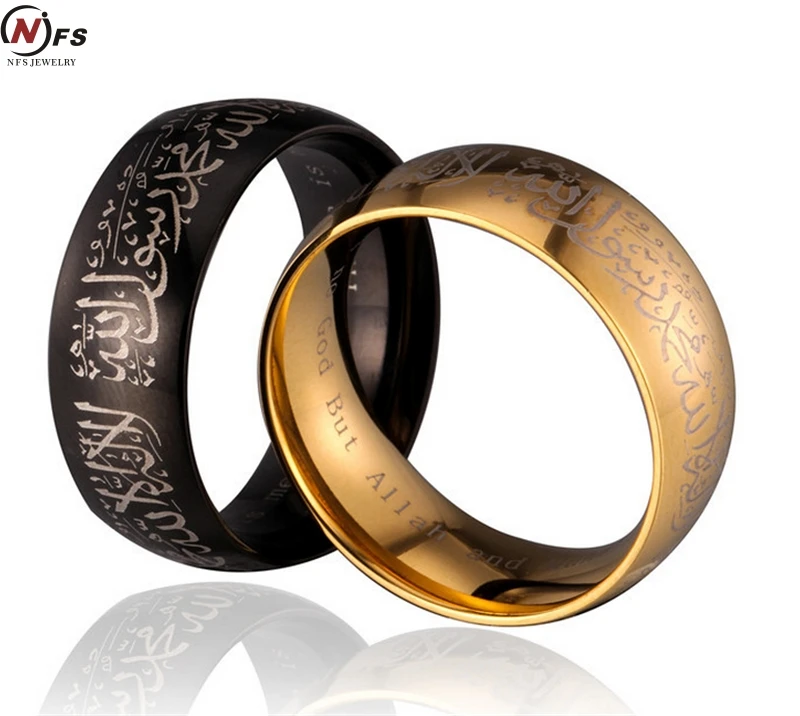 Стандартное мусульманское кольцо Аллах шахада из нержавеющей стали для мужчин
