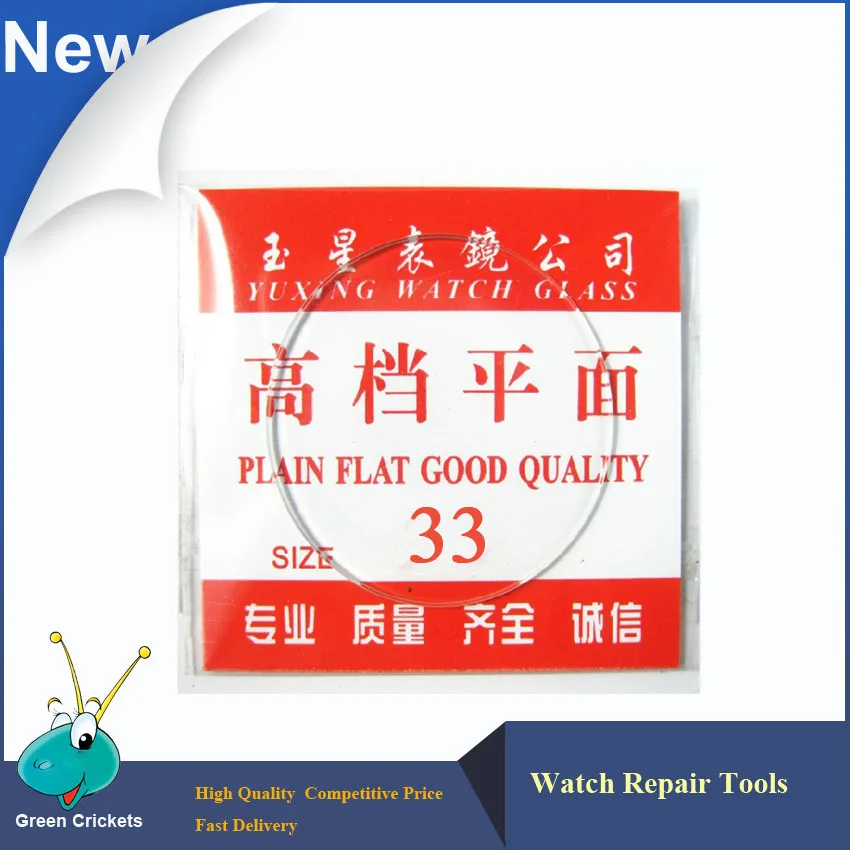 

33mm/33.5mm 2pcs/set Plain Flat Watches Glass,High Quality Mineral Men Watches Glass watch Repair Parts & Kit for watchmaker