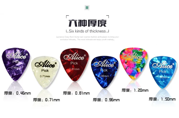 Бесплатная доставка 600 шт. гитара Алиса металлические деревянные гитары в