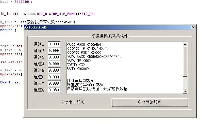 Для модуля AD7606 процессор STM32 синхронизация 8 бит 16 ADC 200K счет фактура|invoice| |