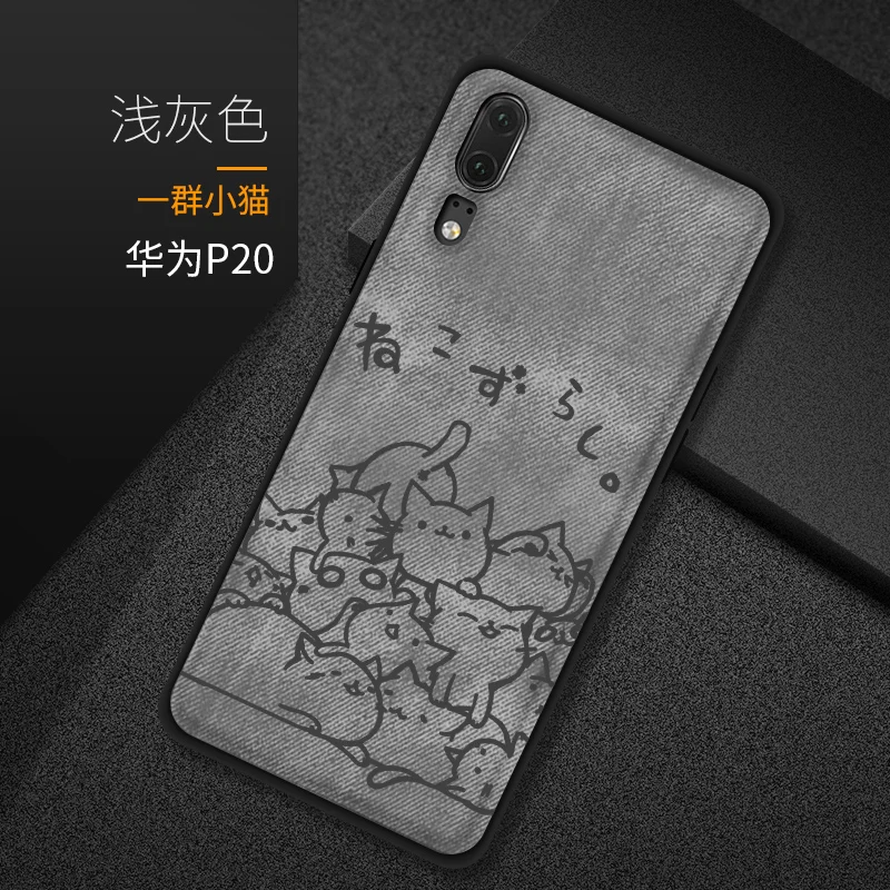 1 Чехол для huawei P20, мягкий чехол из ТПУ с краями, тканевый чехол для huawei P20 P 20 Lite Pro, чехол, силиконовые чехлы для huawei P20 Lite, чехол - Цвет: 1