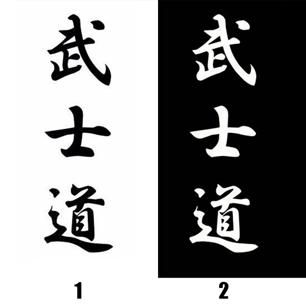 1 PC Japanese Character Car Styling Sticker Bushido Kanji Vehicle Body Decor Reflective Stylish Adhesive | Автомобили и мотоциклы