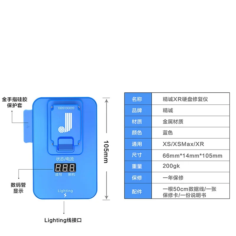 JC инструмент для телефона XS MAX XR NAND тестирования на вспышку Обновление памяти