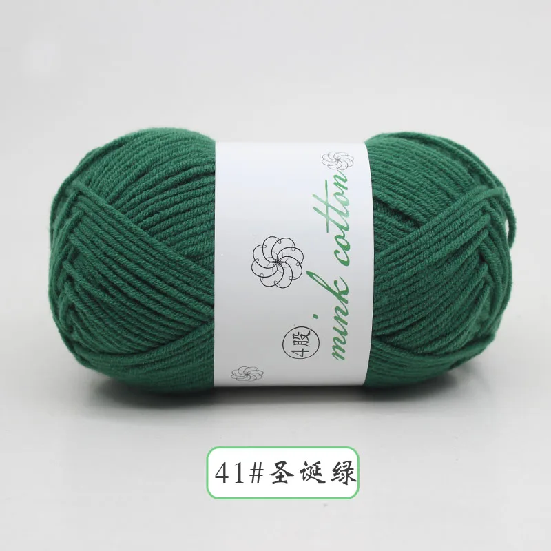 41 50g/ball пряжа для вязания ручная вязка крючком молоко Мягкие Детские хлопчатобумажной пряжи DIY ремесло вязать свитер шарф Hat - Цвет: 41
