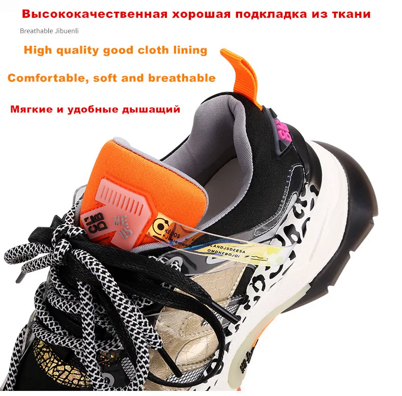Повседневная женская обувь; коллекция года; сезон осень; Новинка; кроссовки из натуральной кожи; женская обувь, визуально увеличивающая рост, на массивной платформе 5,5 см; Уличная обувь