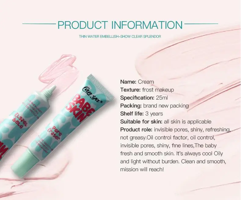 Canya Pore ластик жидкий для детской кожи Гладкий укрыватель PrimerCream макияж хайлайтер консилер