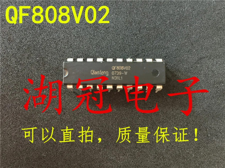 

Бесплатная доставка QF808V02 QF808V02