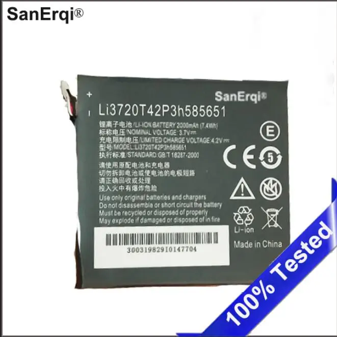 

For ZTE u960 Battery LI3720T42P3H585651 2000mah Capacity Battery For zte u960 u950 v955 N8800G Battery