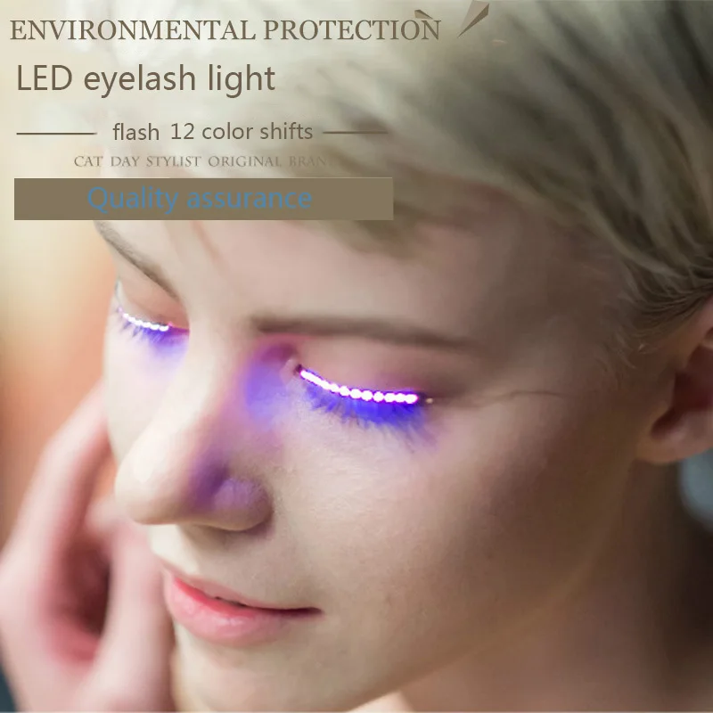 Светодиодная лампа для наращивания ресниц 1 пара накладные ресницы макияжа