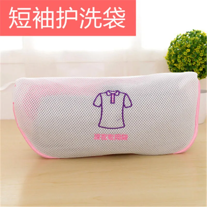 T shirt Двухслойная стиральная машина для стирки одежды, мешок для белья с молнией, сетчатый мешок, бытовой инструмент для чистки, мешки для стирки белья - Цвет: T shirt