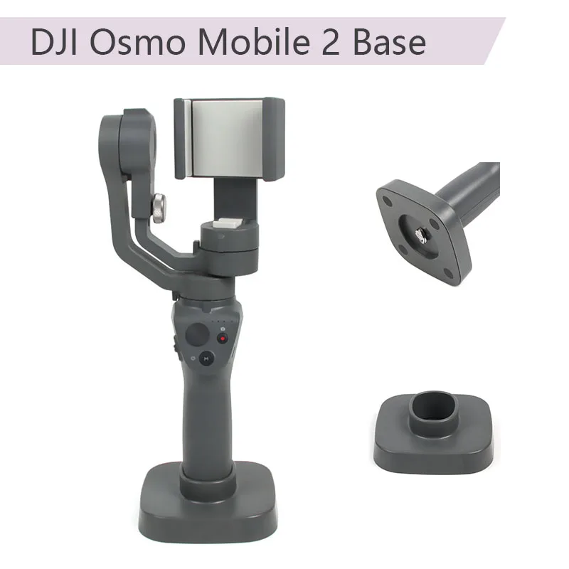 Портативное основание для DJI Osmo Mobile 2 ручные стабилизаторы камеры держатель