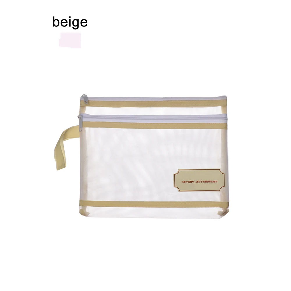 Beige Нейлоновая сетчатая косметичка для хранения документов с двойным карманом, чехол-карандаш на молнии, сумка для ноутбука, офисные канцелярские принадлежности для хранения - Color: Beige