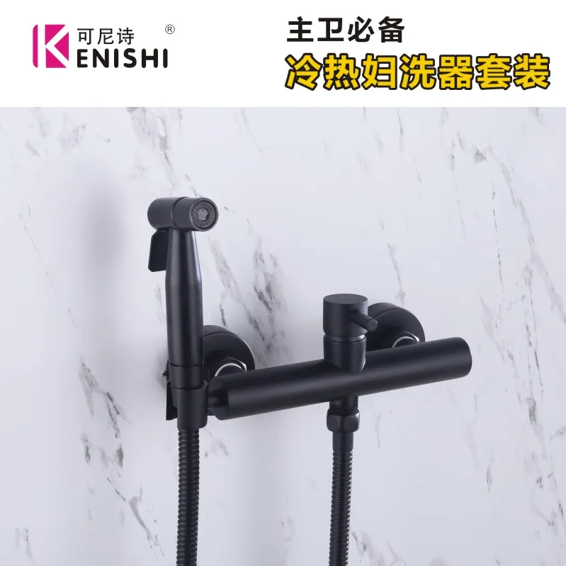 KENISHI матовый черный Badkamer биде Kraan настенный поворотный плохой Uitloop Швабра Wasmachine