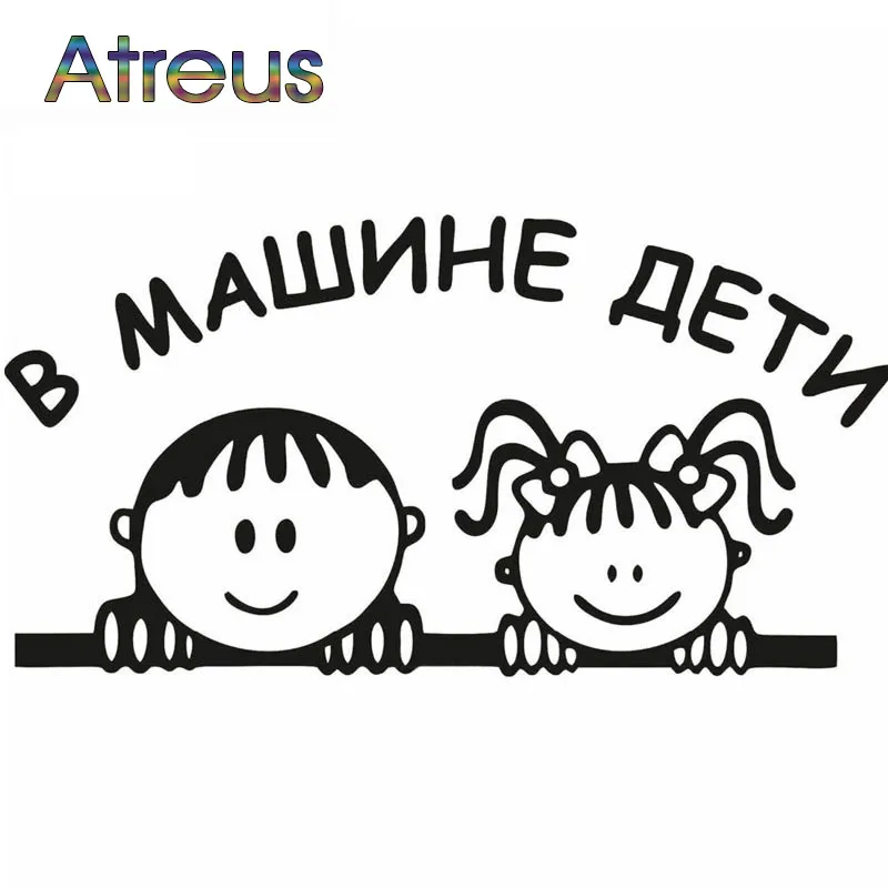 Автомобильная наклейка Atreus Baby в машину стикер для Chevrolet cruze lacetti solaris Hyundai ix25 creta Ford