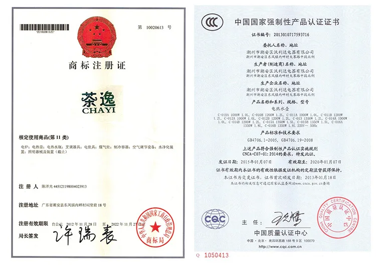 220V тонкий рот 1.2L нержавеющая сталь Электрический чайник черный чай пуэр вареный