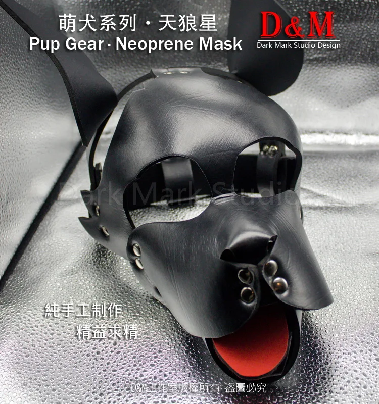 (DM16241) Высококачественная Экипировка для мопса neoprenee dog slave Фетиш маска аксессуары