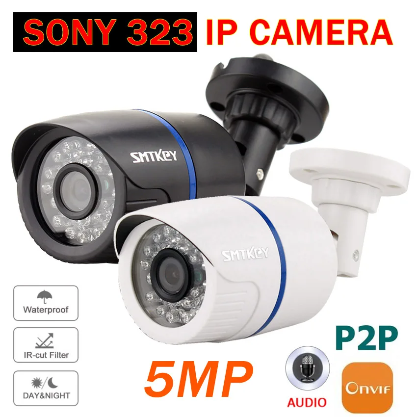 IP камера видеонаблюдения 5 МП 3 Мп 2 аудио H.265 24 светодиода ИК SONY IMX 323
