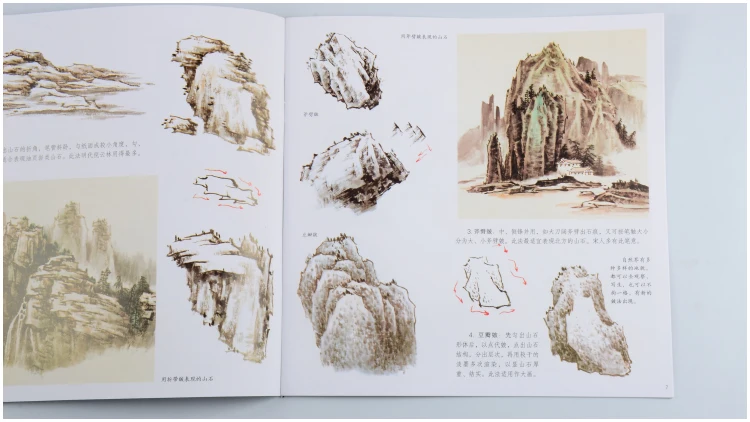 Коллекция картин китайская живопись скалы леса шаги рисования свободный