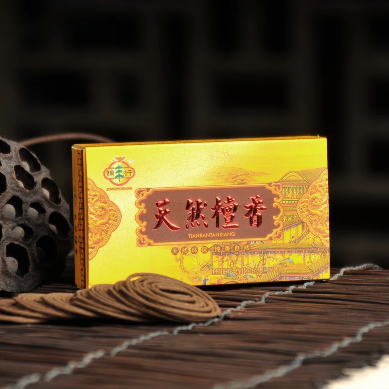 Is invisible to remove obstacles wormwood incense 2 hours 3 years Chen Aicao pure natural mosquito repellent inc |
