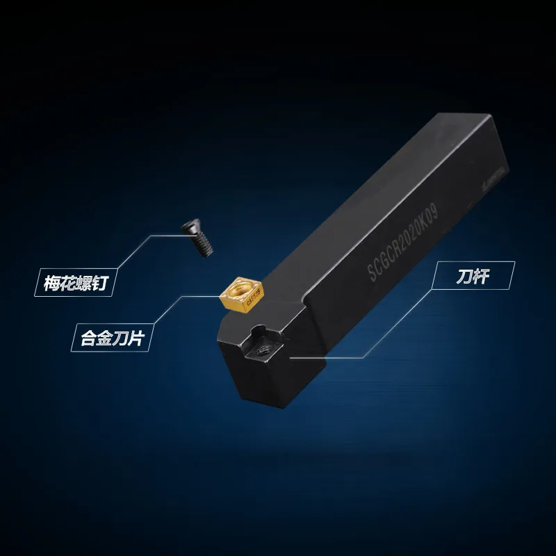 Фото SCGCR SCGCL SCGCR1212H09 SCGCL1212H09 металлический токарный станок с ЧПУ держатель режущих SCGCR SCGCL SCGCR1212H09 SCGCL1212H09 металлический токарный станок с ЧПУ держатель режущих