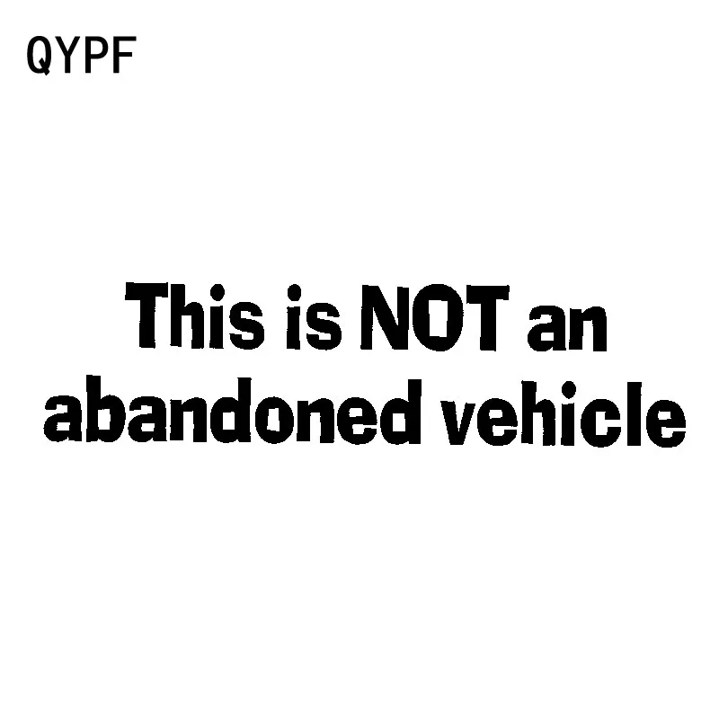 QYPF 16 2 см * 3 8 это не оставленный автомобиль веселая наклейка черная серебристая