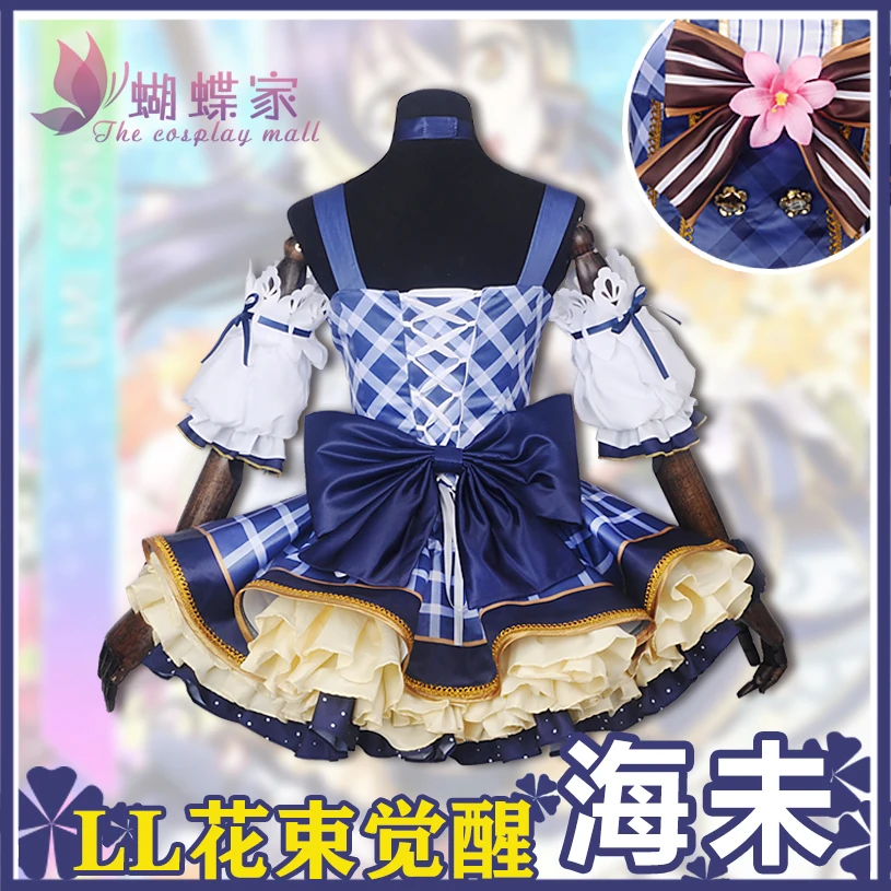 

Love Live! Sonoda Umi