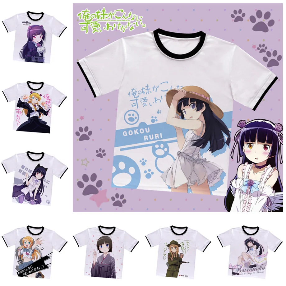 Футболка с рисунком аниме Oreimo футболка из полиэстера Kuroneko Goko Ruri летняя для