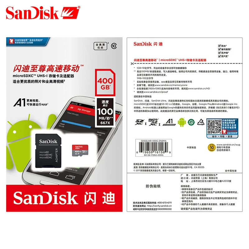 Карта памяти SanDisk 16 ГБ 32 64 Гб 128 100 МБ/с. TF Micro SD карта класс 10 Ultra SDHC SDXC флэш-карта |