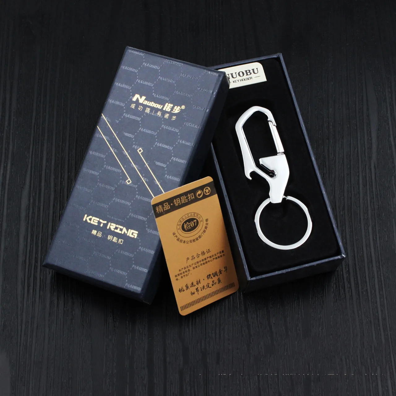 Мужской металлический брелок для ключей открывашка K1533|metal keychain|fashion keychainkeychain fashion