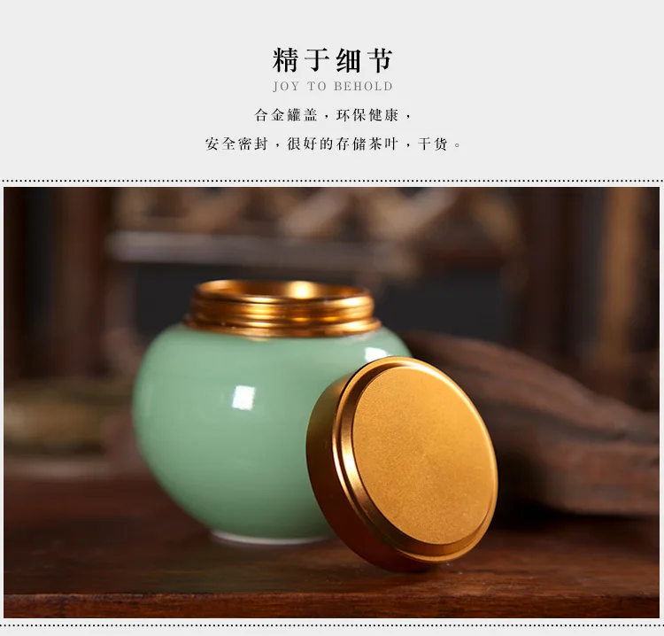 Качественный резервуар для хранения Celadon, мини чайник, удобный дорожный заварочный чайник, керамический маленький заварочный чайник, упаковочная коробка для чая