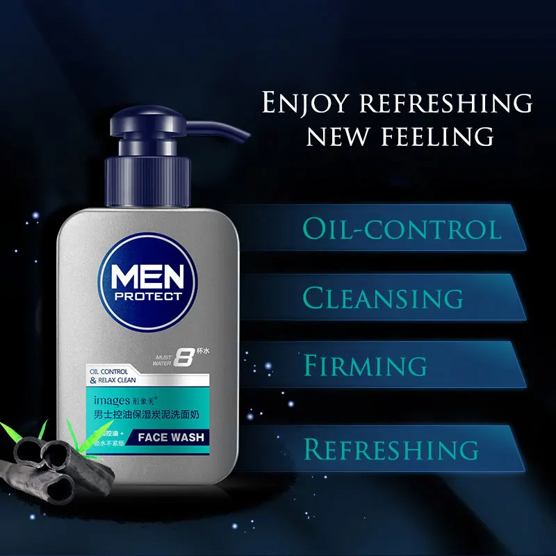 Изображения мужской углеродистой грязи увлажнитель лица очищающее средство для