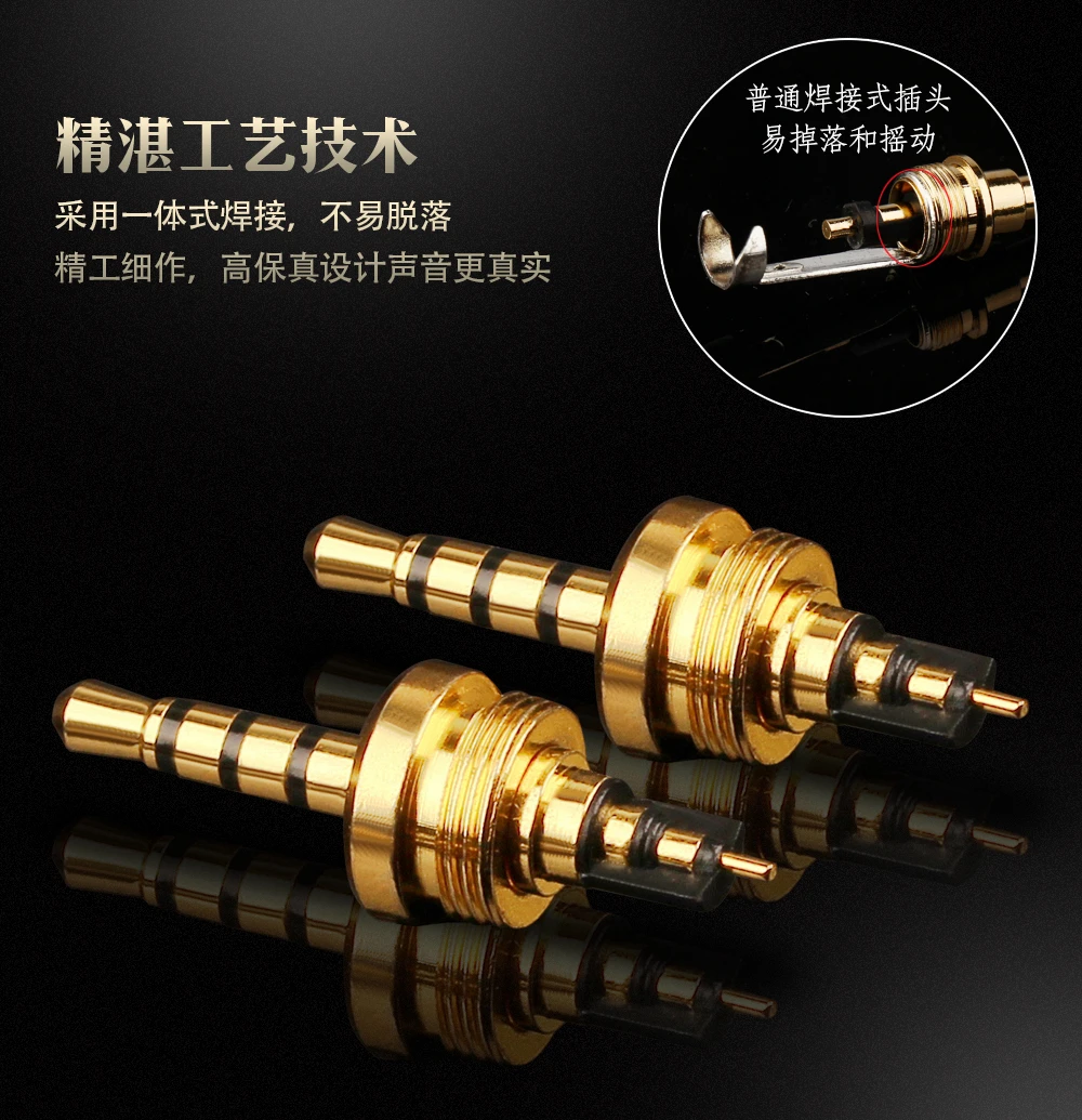 QYFANG 2.5mm Stereo 4 Poles Audio Jack Earphone Male Plug Adapter Pin For NW-WM1Z/A Player HiFi Headphone Solder Wire Connector