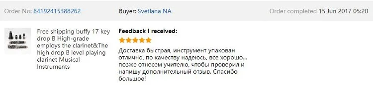 Медные Кнопки 17 ключ bB высококачественный бакелитовый кларнет Bb производительность школы обучения выступления для начинающих