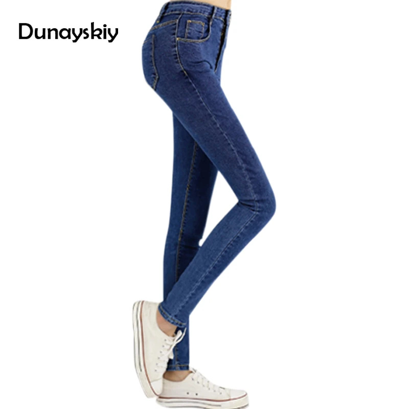 Джинсы Женские однотонные облегающие узкие брюки карандаш из денима с эффектом