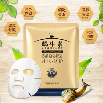 BIOAQUA beauty маска улитка увлажняющая для лица контроля жирности без секса корейская