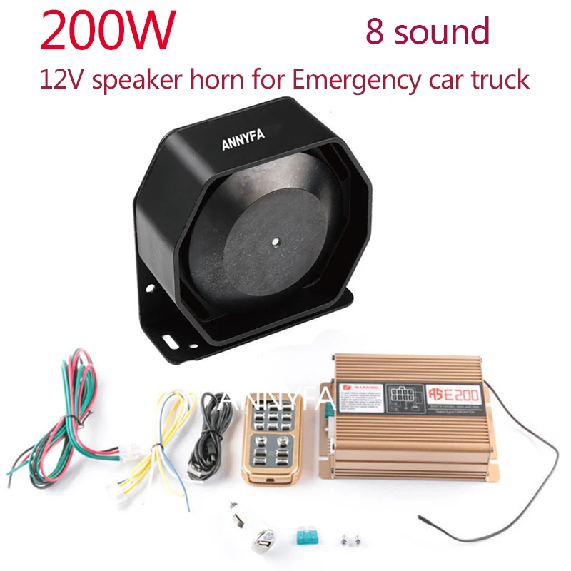 Ларат 200 Вт 12 В динамик Рог для аварийного автомобиля грузовик 8 звук Экстра