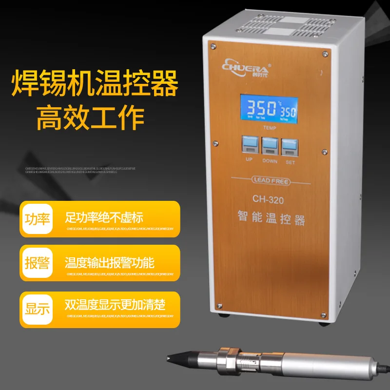 high frequency 320W power thermostat solder machine welding intelligent Thermostat | Инструменты