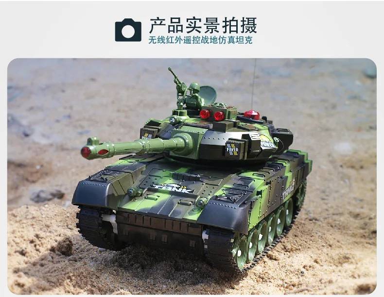 10 каналов дистанционного управления Танк русский T90 камуфляж боевой танк автомобиль детская игрушка Большой размер 43 см