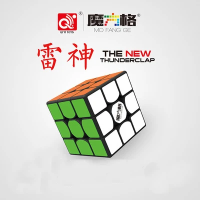 Qiyi Thunderclap 4 Тип Mofangge 5 7 см 3 Слои грома V2 Stickerless валк белый магический куб воин W