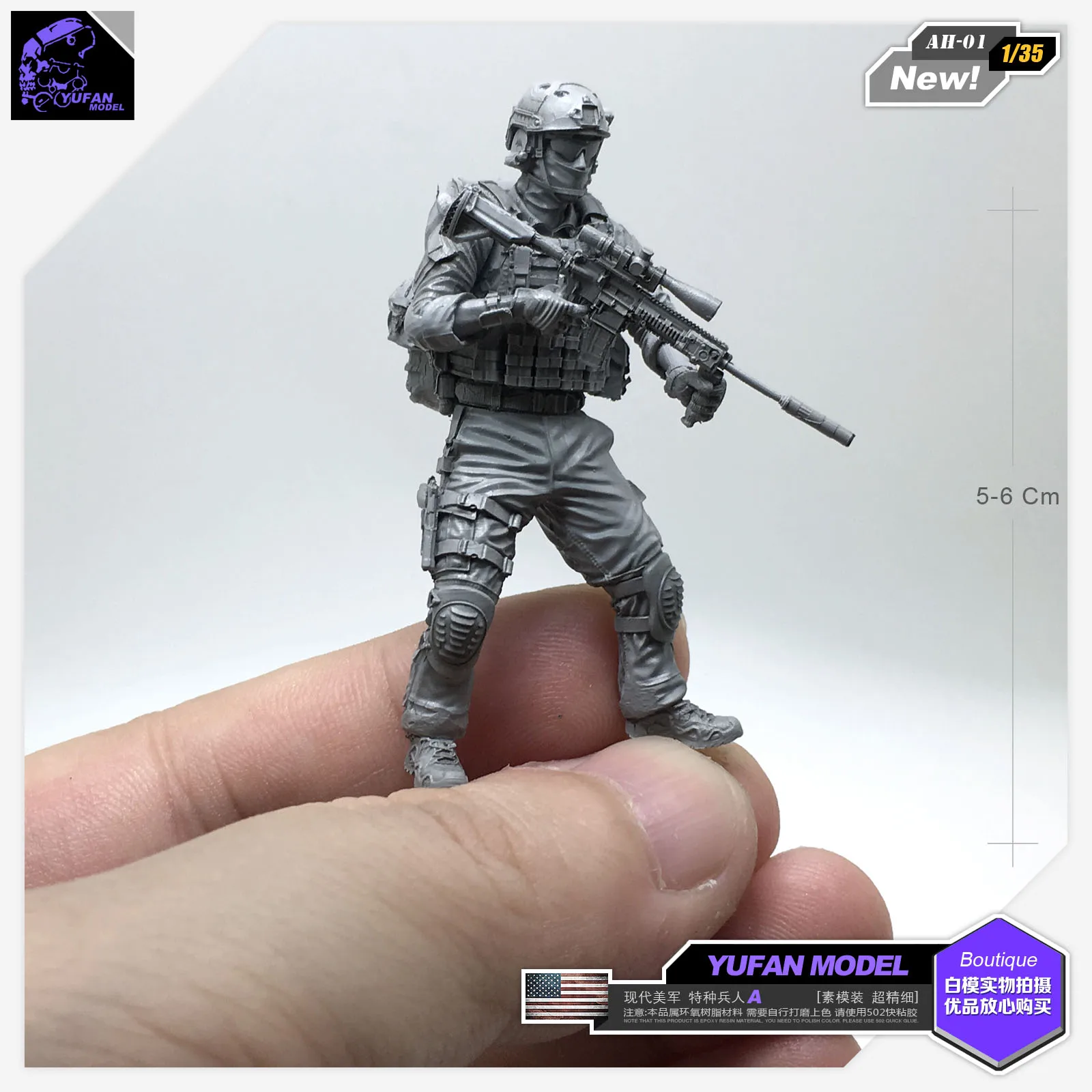 Yufan модель 1/35 рисунок Наборы современный американский спецназ смолы модели