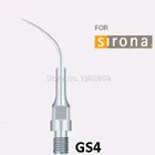 Наконечники для ультразвукового скалера для зубов Sirona GS4, 5 шт.