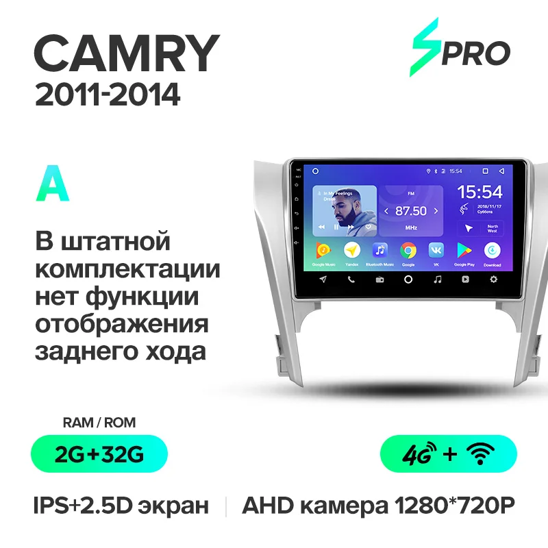 TEYES SPRO Штатное Головное устройство For Toyota Camry 50 2012- GPS Android 8.1 aвтомагнитола магнитола автомагнитолы Андроид для Тойота Камри аксессуары штатная магнитола автомобильная мультимедиа - Цвет: Camry 11 SPro 32G A